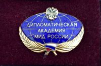 Diplomatische Akademie Moskau Emblem